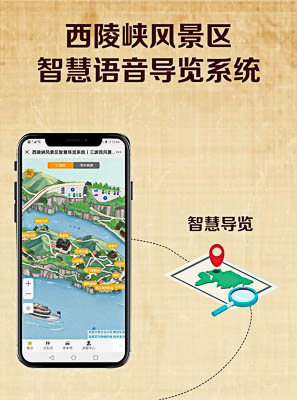 张家港景区手绘地图智慧导览的应用